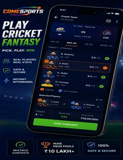 Come (come casino) fantasy cricket & matchday visual 2