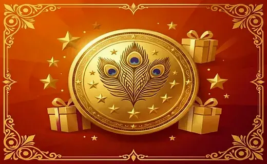 Loyalty Rewards
